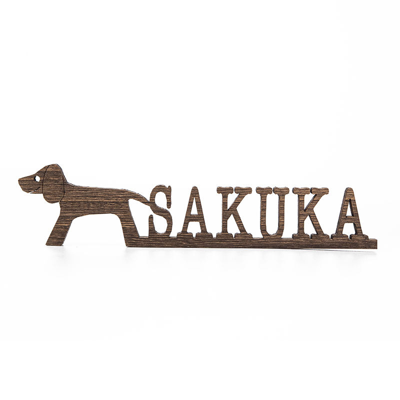Dog Name Sign Pet Name Sign Dog Mom Gift Pet Lover Gift Custom Dog Sign Dog Wall Art Dog Decor Wooden Wall Art Pet Wood Sign Dog Room Decor