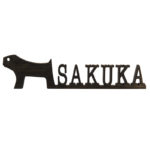 dog-name-sign-dog-dog0012