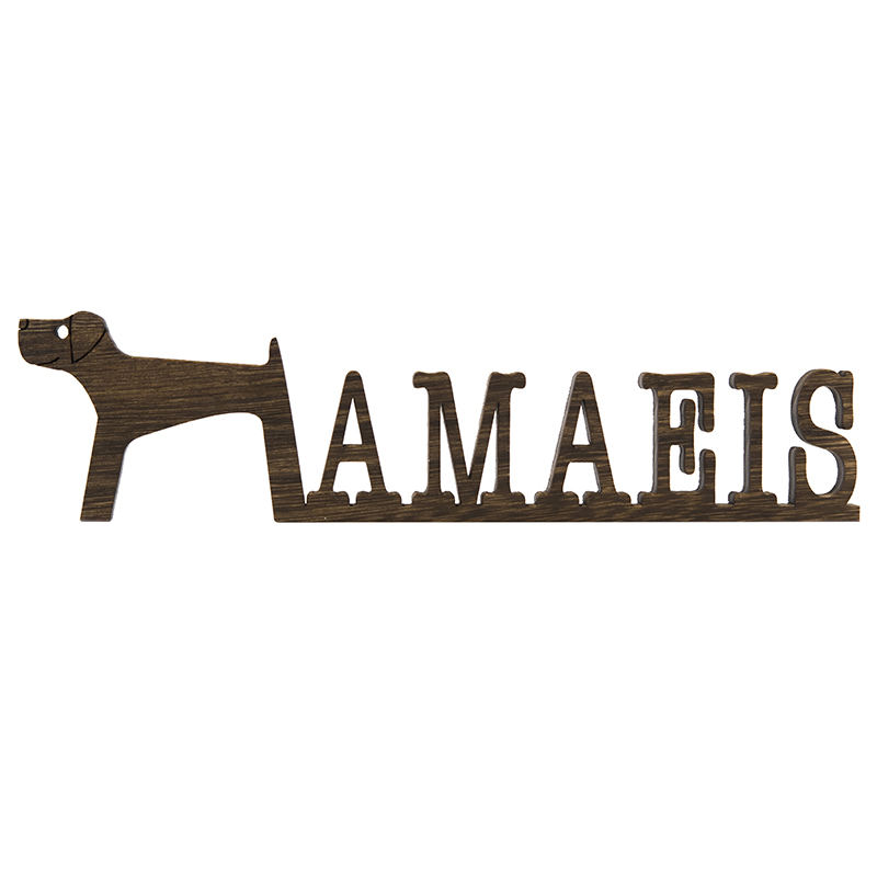 Dog Name Sign Pet Name Sign Dog Mom Gift Pet Lover Gift Custom Dog Sign Dog Wall Art Dog Decor Wooden Wall Art Pet Wood Sign Dog Room Decor DOG006